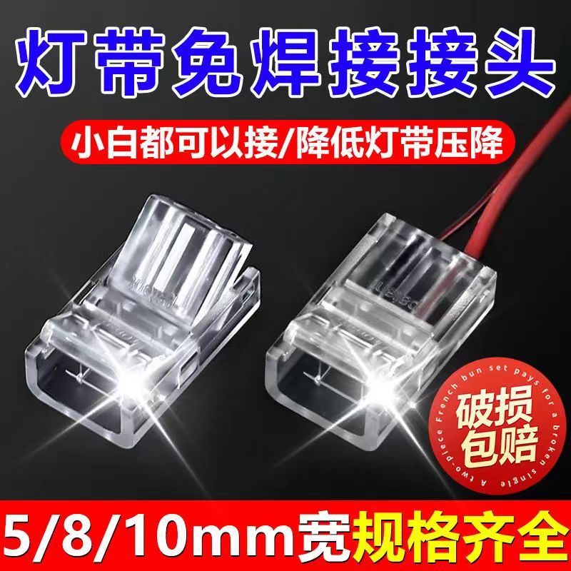 Tira de luz de color led 24V parche de baja presión tira de luz autoadhesiva decoración cibercafé ktv sala de billar atmósfera tira de luz lineal