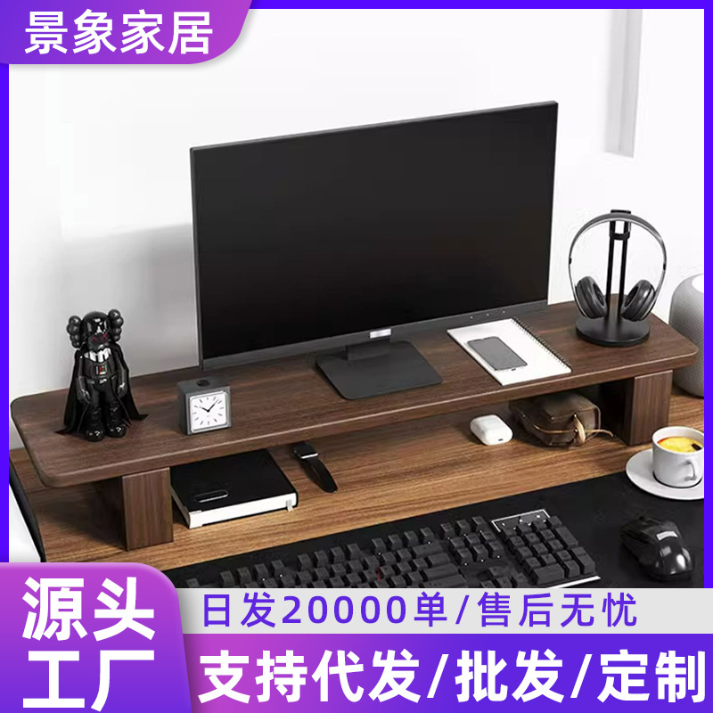 Soporte Elevado para Monitor de Computadora, Estante de Almacenamiento para Escritorio de Oficina, Soporte de Madera Sólida para Computadora Portátil