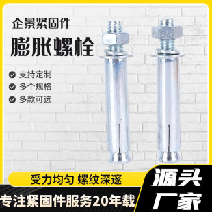 ̼�Q235��Û��˨��\�����Û˨4.8������Û��˨���b��������˨