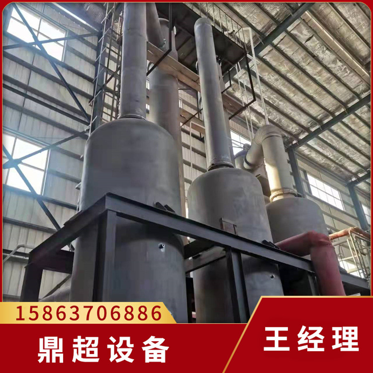 多效降膜强制循环蒸发器 MVR钛材蒸发器 双效100升浆膜脱盐蒸发器