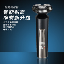 2025三刀头款男士电动剃须刀充电式刮胡刀全身水洗旋转式浮动刀头