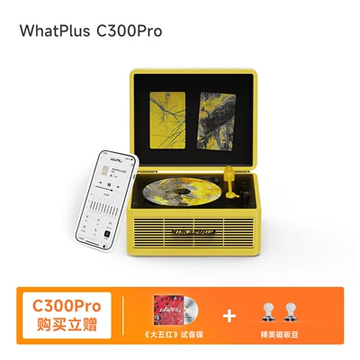 CD Player App Version: Car CD player - c300pro-black-and-yellow