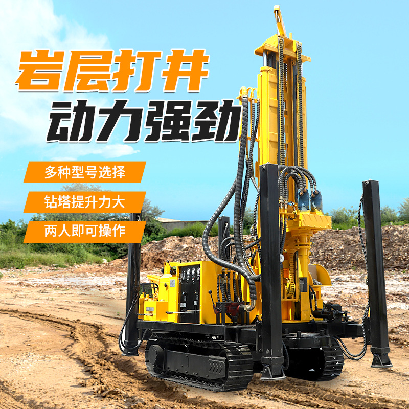 400米打井机气动打井机深水井钻机气动钻井机打岩石钻井机厂家