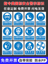 �I��Σ��ָʾ�N����횴����o���R���׷��m���ַ�����ߘ��R��ʩ