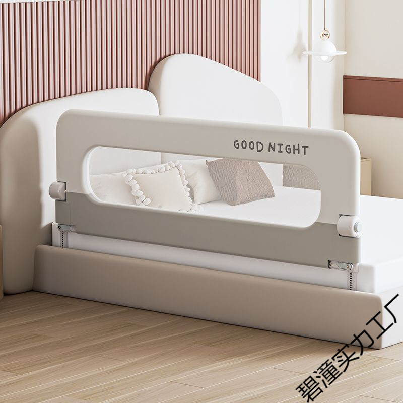 Children's Fence Indoor Home Bed Folding Lifting Guardrail Baby Bedside Anti-Fall Bedroom Baby Anti-Fall Bed