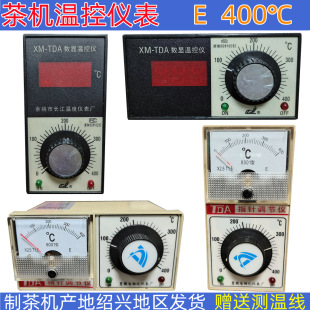 Xinchang Hengfeng Fried Tea Green Machine Xmtda1001H Digital Display Temperature Controller Tda8001H Temperature Adjustment Xmtb