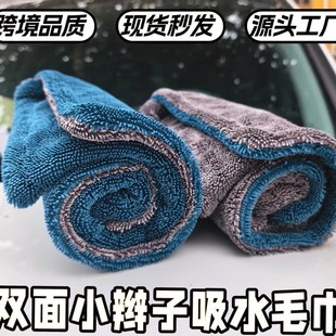 Двойной павлин Крутить косичка сын мойка Крест -болотный полотенце качество абсорбент избавиться от волос не оставляйте отметка уборка специальный полотенце