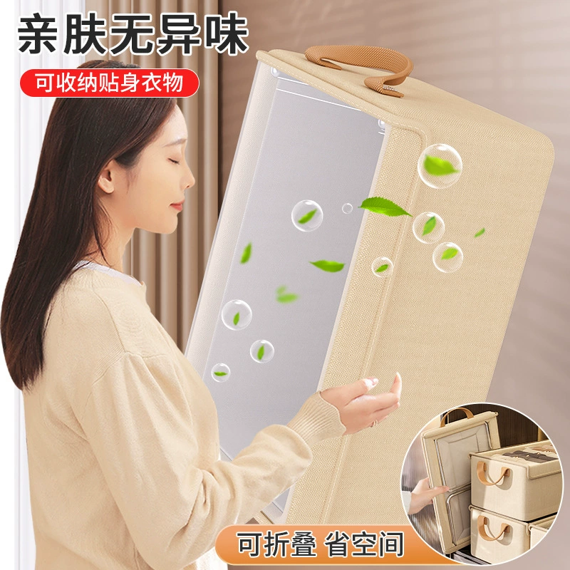 Storage box, storage system, trousers, 7 pieces