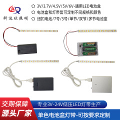 工厂直销3v 4.5v 5v 6v电池盒灯带 2835暖光60珠工艺品led灯带5v