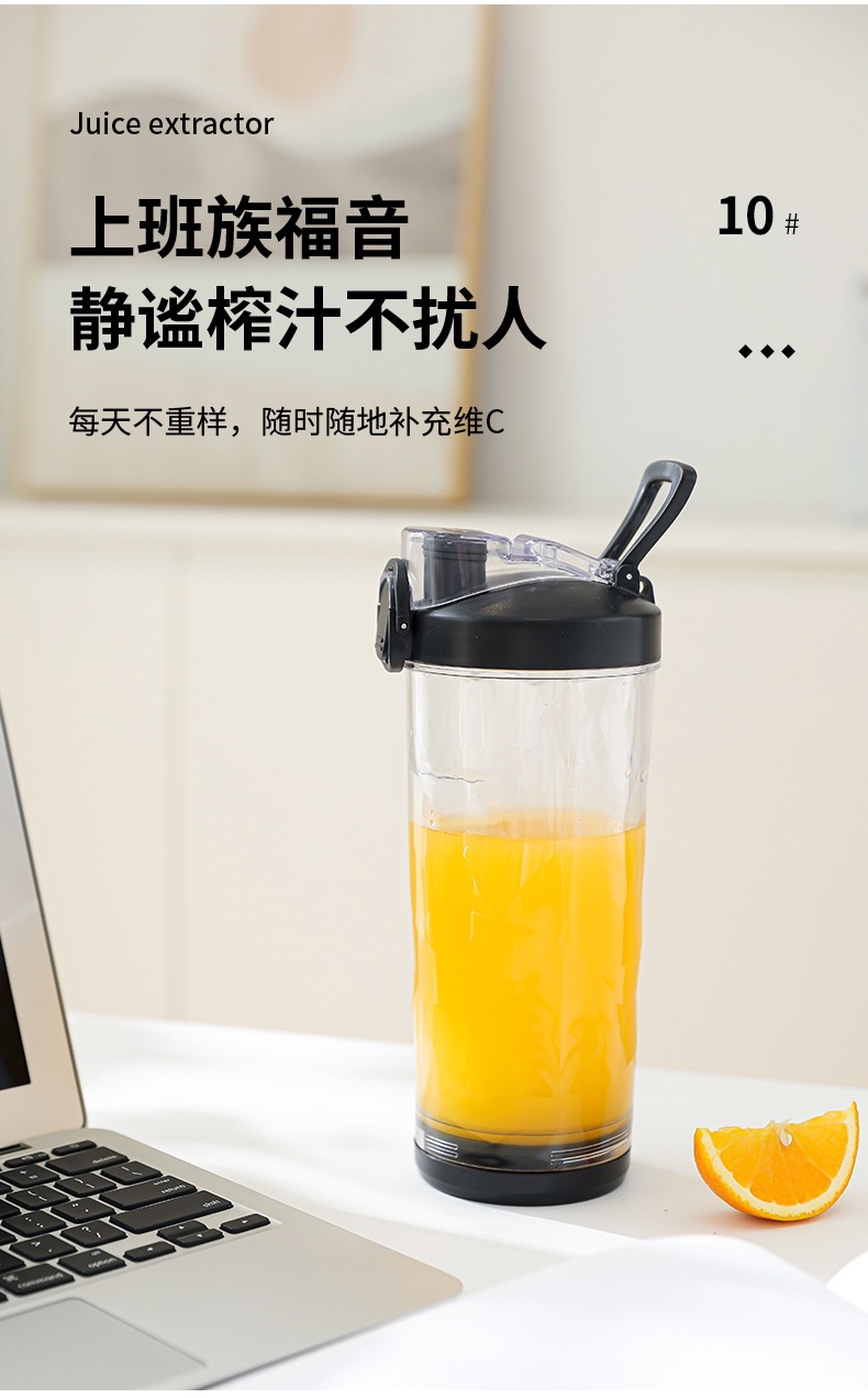 现货跨境榨汁机水果做果汁便携式充电家用小型多功能迷你搅拌机榨
