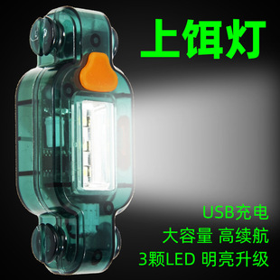 Cross-border USB charging gravity sensing night fishing bait lamp Outdoor Fishing Rod bait lamp fishing lighting lamp night fishing lamp