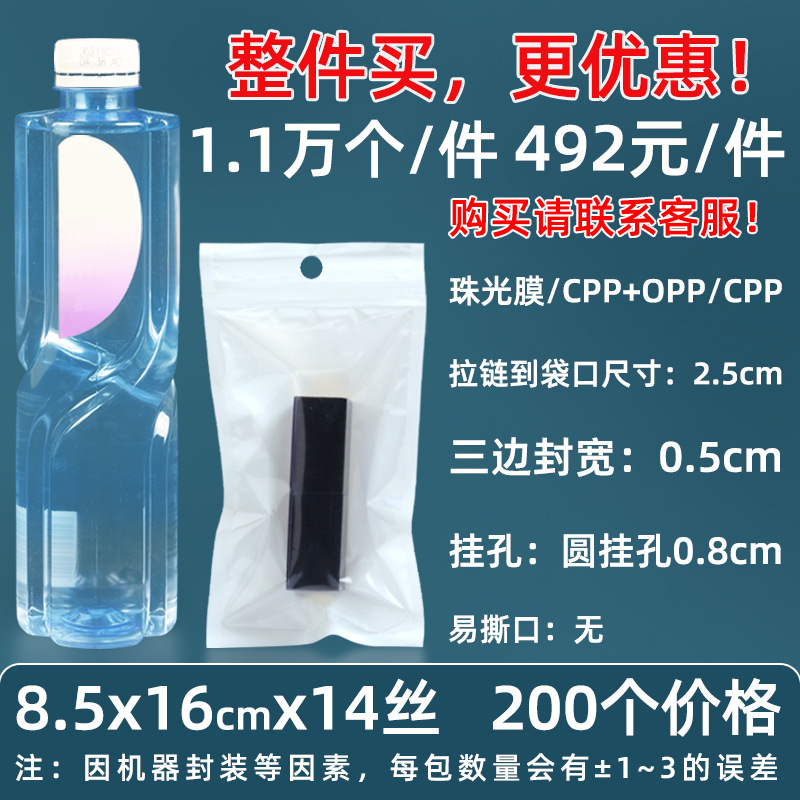 Personalizado 16 seda película nacarada yin y yang bolsa de hueso estuche para teléfono móvil bolsa sellada 18 seda bolsa nacarada impresa