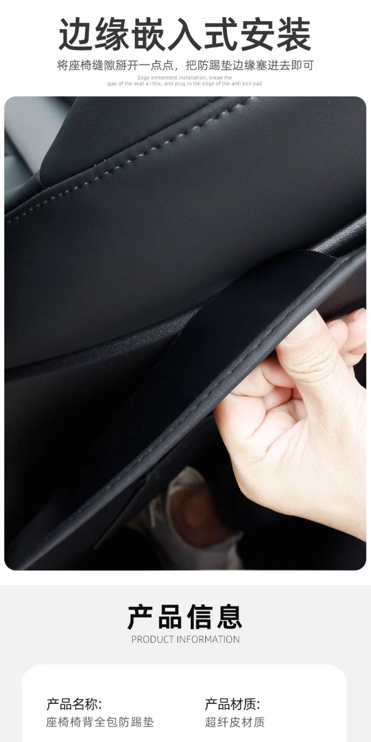 Special Tesla Seat Anti-Kick Pad Modely New Version Model3 All-Inclusive Rear Back Cushion Interior Modification