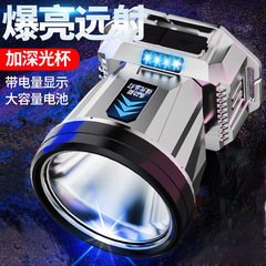 クロスボーダー強光ヘッドライトType-c充電感応ヘッドセット式夜釣りLED鉱灯屋外キャンプ探照懐中電灯