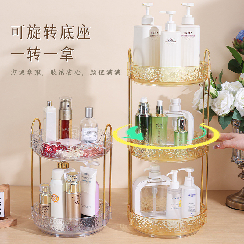 Household Light Luxury Bathroom Storage Rack Jewelry Storage Box Punch-free Bathroom Bedroom Rotating Cosmetic Storage Rack