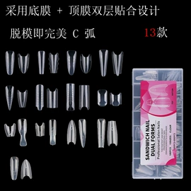 甲片/穿戴甲;其他美甲产品;美甲饰品