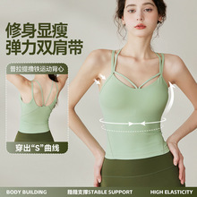 云感瑜伽背心女夏季新款高强度运动户外健身美背吊带瑜伽服上衣