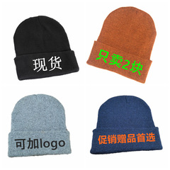Black cold hat blank knitted hat men's hat foreign trade light plate polyester hat woolen hat polyester knitted hat