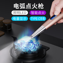 Type-C��늽ӿڎ�LED�������c����USB�_��}�_늻����C�c�𘌿�