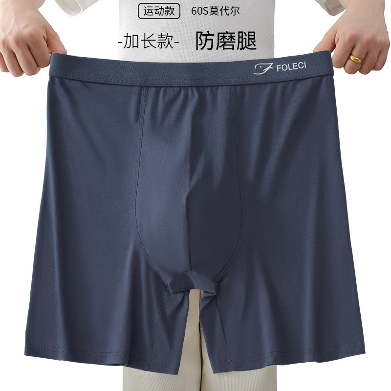 薄型モーダルメンズ下着、耐摩耗性レッグスポーツランニングボクサーブリーフ、ハイウエスト、大きいサイズ、エクストラロングボクサーブリーフ