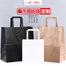 手提牛皮纸袋定做食品包装袋外卖打包收纳淋膜面包袋定制批发