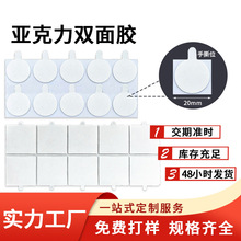 易撕易粘圆形可移无痕亚克力双面胶手撕位不伤强纳米胶强粘双面胶
