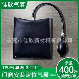其他橡胶气囊