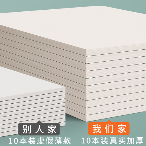 Sijin draft paper wholesale A4 thickened blank square draft book for students to use calculation paper to practice calculations
