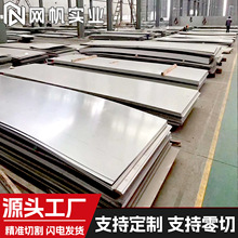 工厂现货哈氏合金Hastelloy C-22镍板材化学化工高性能耐腐蚀材料