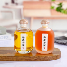 厂家批发家用密封红酒葡萄酒瓶果酒白酒自酿米酒瓶木盖子