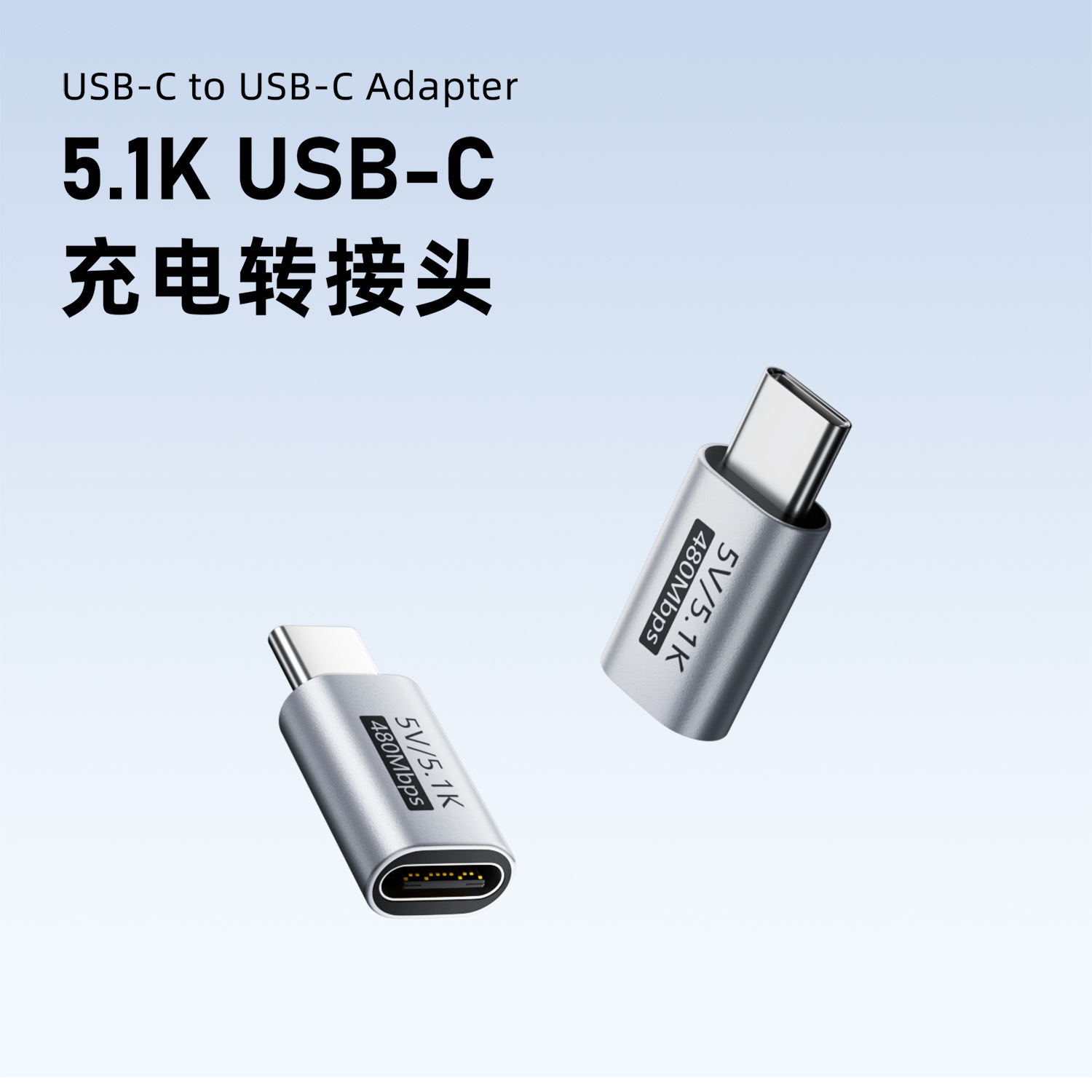 Usb-C Adapter Charging and Transmission Adapter with 5.1K Pull-Down Resistor 5V Data Cable Converter