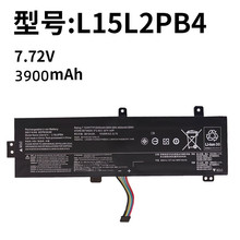 适用联想L15L2PB4 IdeaPad 510-15IKB ABR 310-15ISK IAP笔记本电