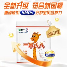 正品蒙牛一米八八奶粉3-15岁儿童成长奶粉便携式袋装300g学生奶粉