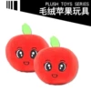 Apple, red toy