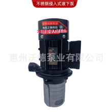 WUODOR不锈钢浸入式立式多级离心泵CRK2-40机床冷却耐腐蚀液下泵