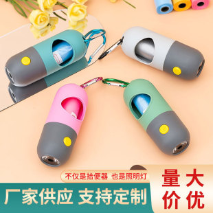 Amazon hot LED light source toilet dog garbage bag distributor pet supplies wholesale garbage box