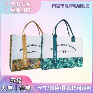 莫里斯飘带新款毛毡包手提袋便携通勤托特包大容量百搭felt bag