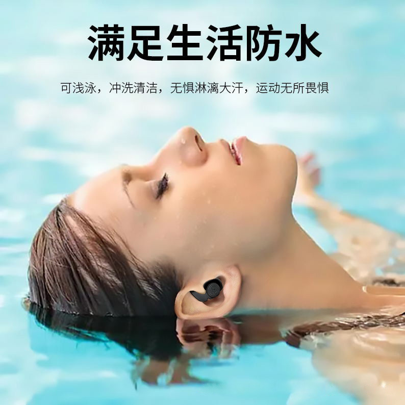 騒音低減l防音耳栓小耳道静音学習騒音防止睡眠耳栓無膨張耳水泳防水耳栓|undefined