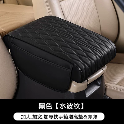 Box Pad, Enlarged and Widened – Armrest box pad - extra-large-style-water-ripple-belt-pocket-black