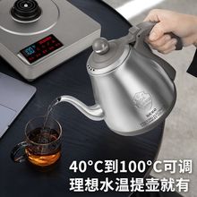 新功SEKO W45自动上水电热水壶茶具烧水壶茶台电茶壶茶盘电茶炉