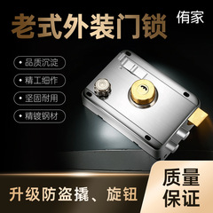 Exterior door lock household universal old-style door lock anti-theft pick lock tool room door lock stainless steel door lock main door lock