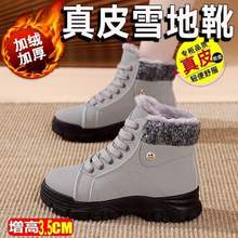 ëƤһ�w�|������ѩ��ѥŮ2025�¿��R��ѥ�����ӽq�Ӻ������ůѥ