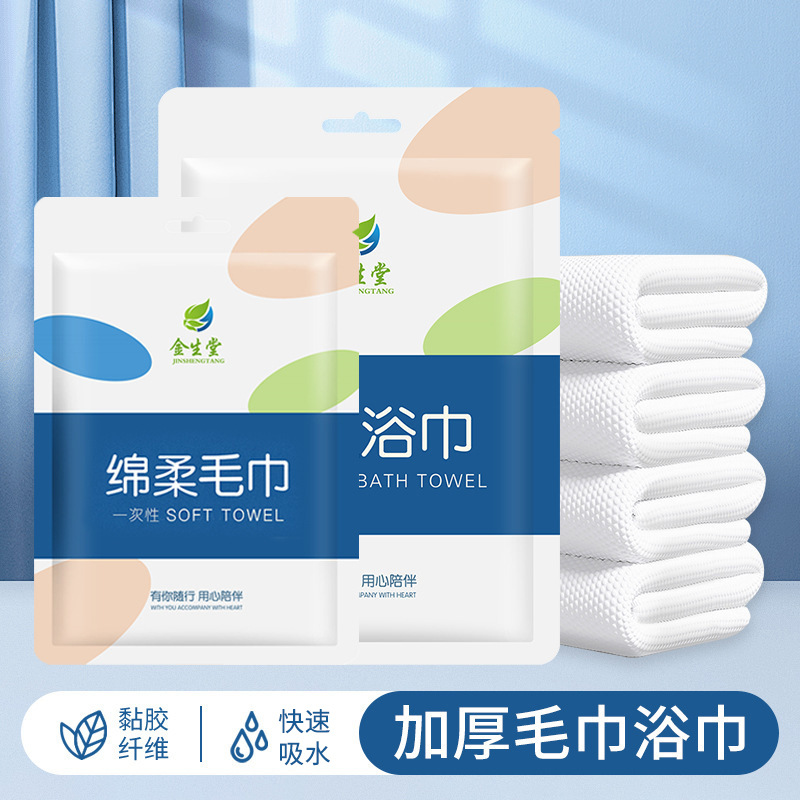 [클래식] 부드러운 목욕타월