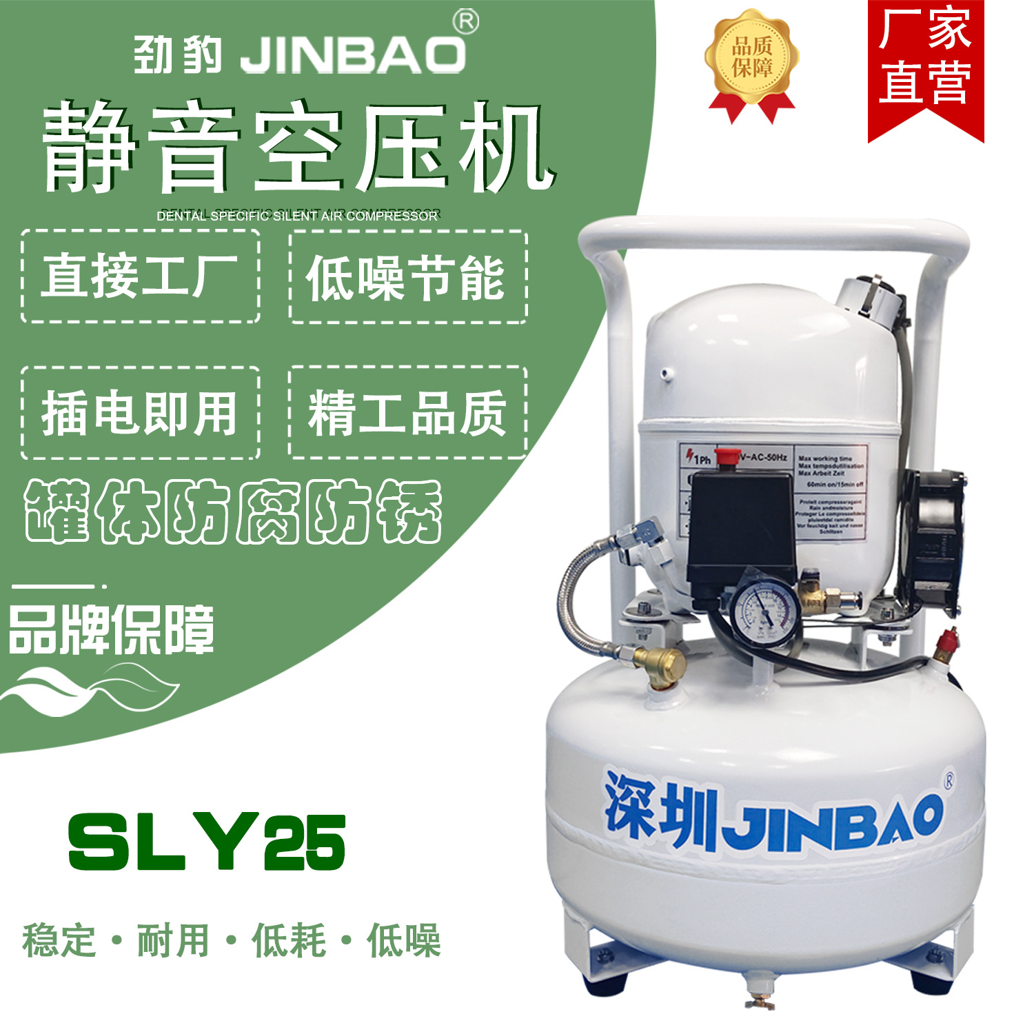 JINBAO新款静音空压机220V小型气泵空气压缩机家用木工钉枪喷漆铜