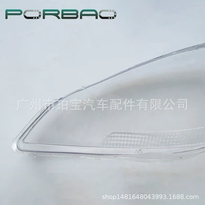 Avensis Front Headlight Transparent – Fara qapaqları