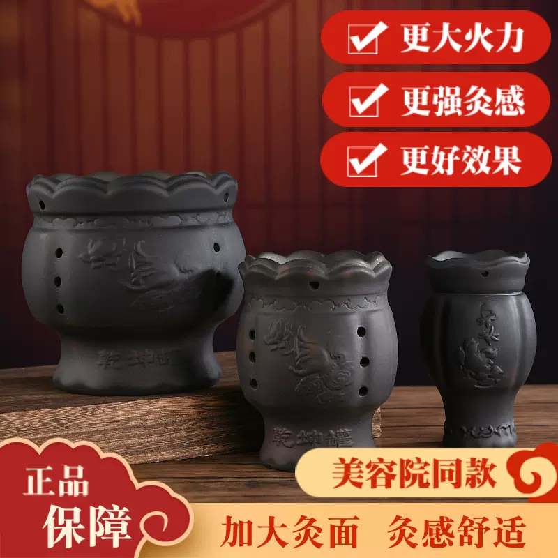 砭石灸火龙罐双层艾灸罐刮痧悬灸罐扶阳罐艾柱推拿灸馆批发
