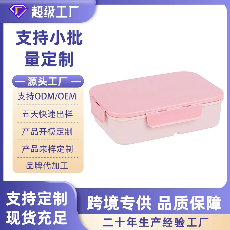 [Фабрика прямой Пользовательский логотип] флип отсек ланч бокс микроволновое Отопление герметичный ланч бокс костюм