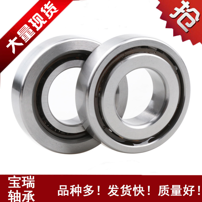 BAO-0084A角接触球轴承机械非标轴承