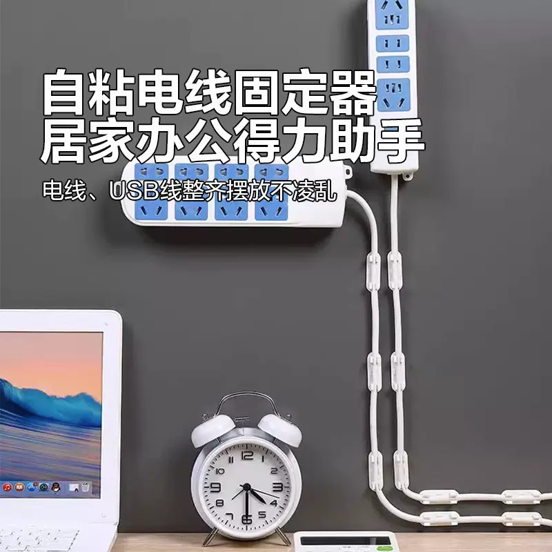 电线固定器理线器线卡数据线卡扣墙上免钉收纳贴网线走线绕线神器