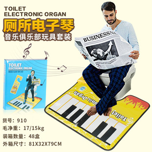 Foreign trade toilets Electronic piano adult children's fun casual waterproof music blankets to relieve stuffy electronic piano pads manufacturers direct sales
